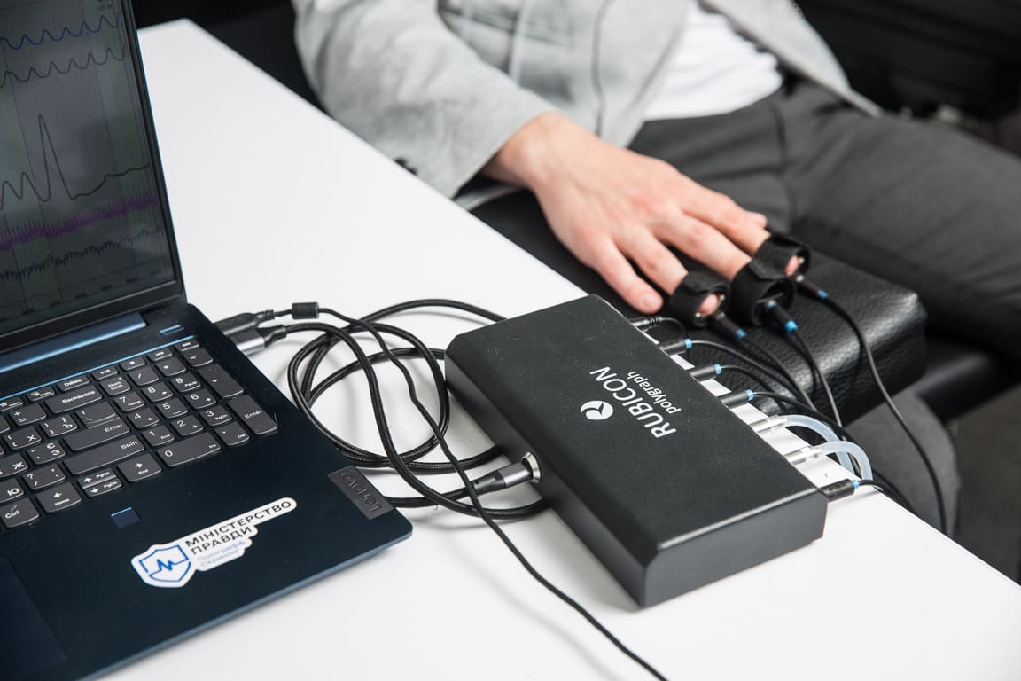 Перевірка співробітників арбітражних команд